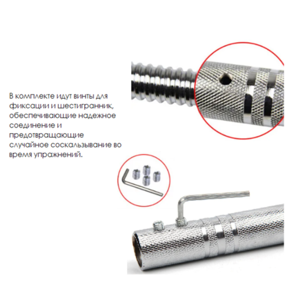 Соединительный гриф AMETIST 80 см.